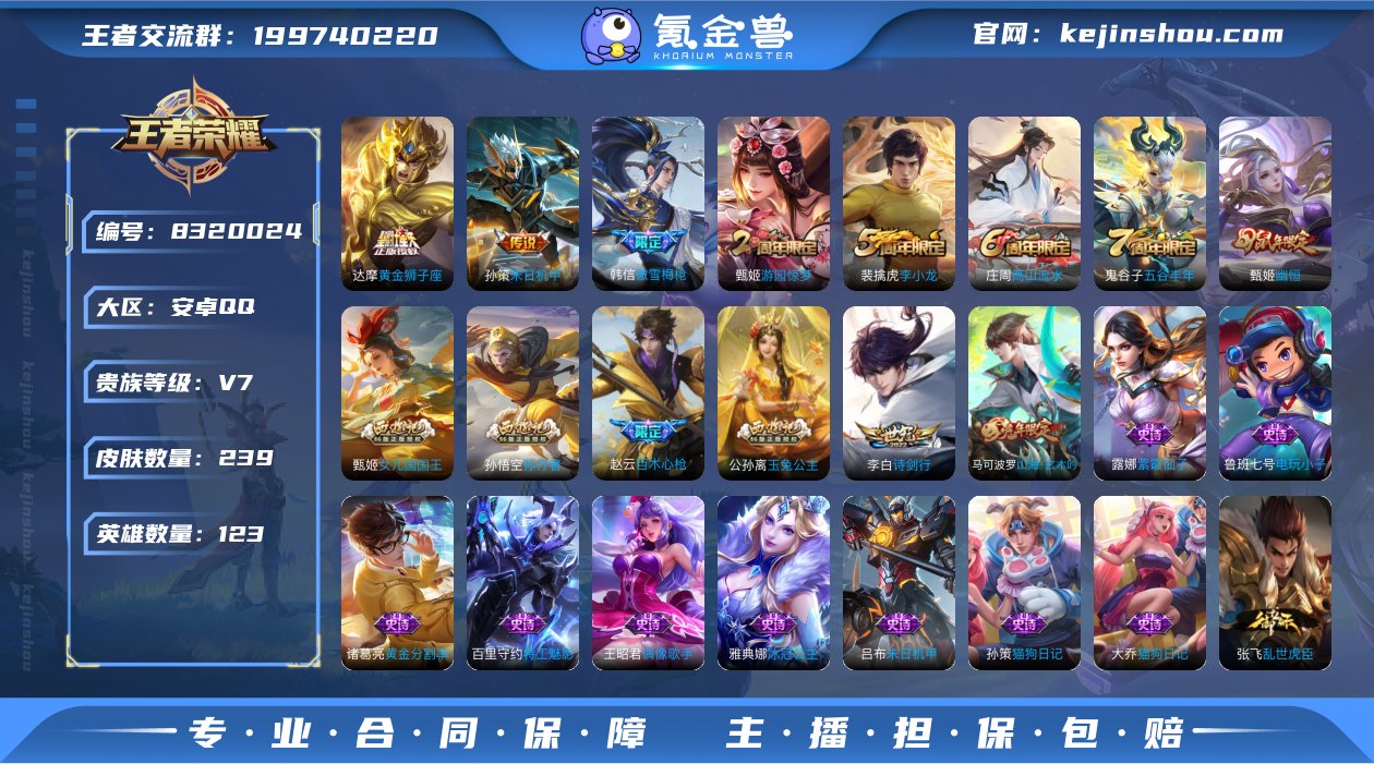 紫星币 406 实名: 可修改 贵族等级:...