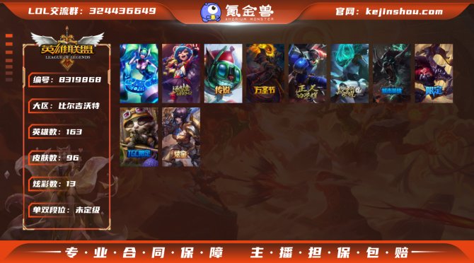 氪金兽