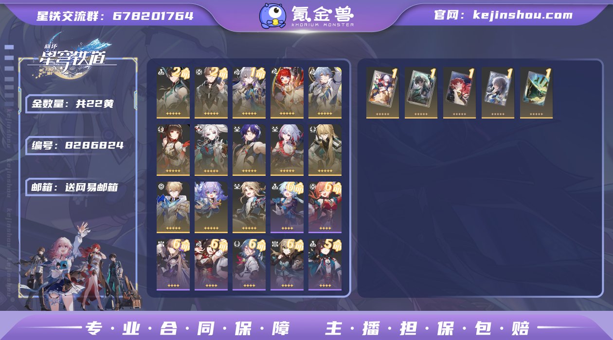 邮箱: 送网易邮箱 开拓者性别: 女 总黄...