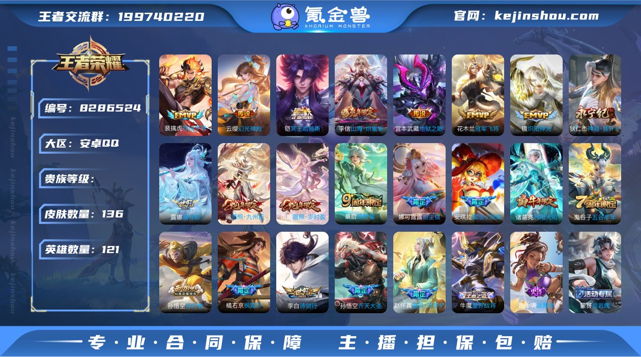 xyi 【愿照·九州拓 祥瑞亨通】可改实名...