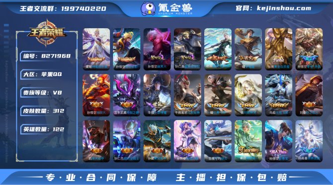 氪金兽