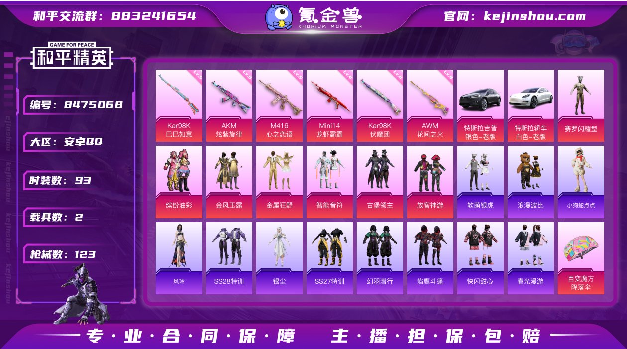 H167
【商品标题】：安卓 手Q-7粉装...