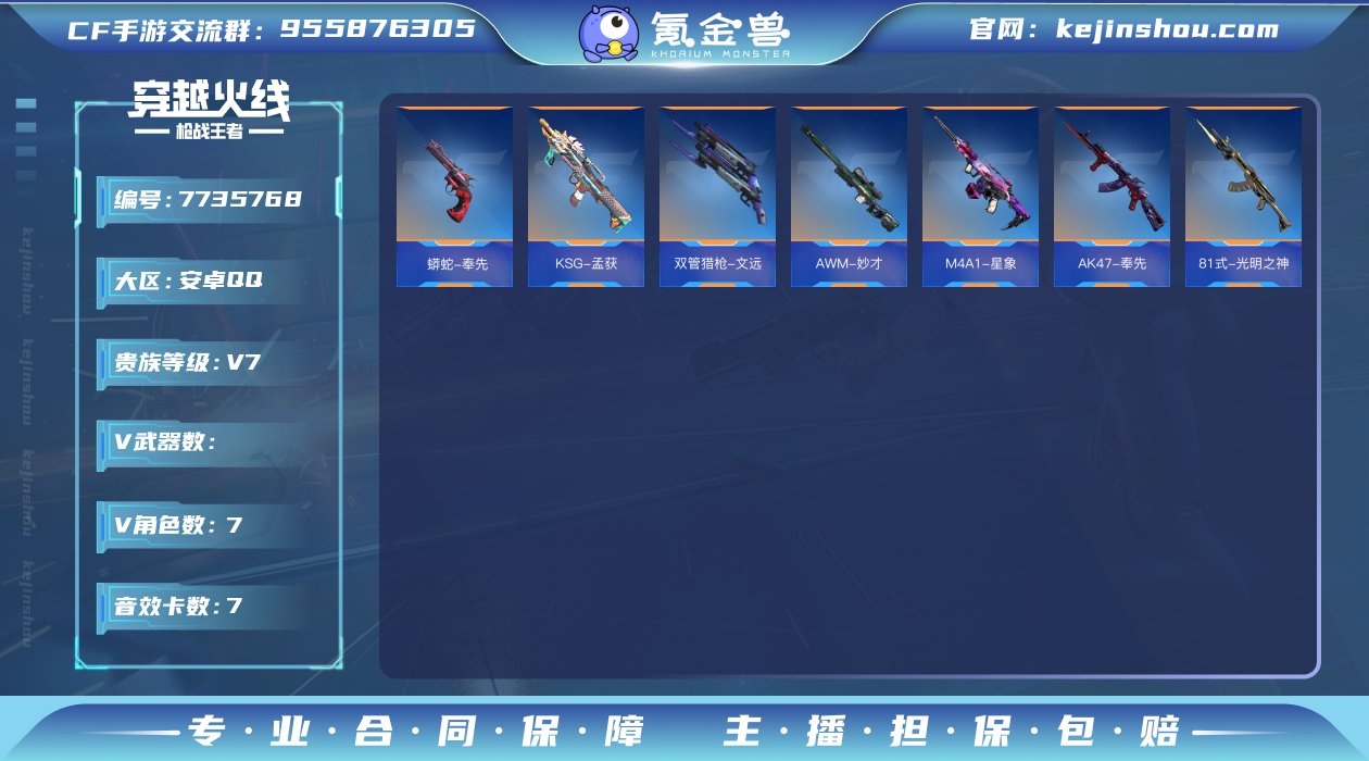001FQ:s101安卓QQ区【183v ...