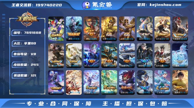 氪金兽