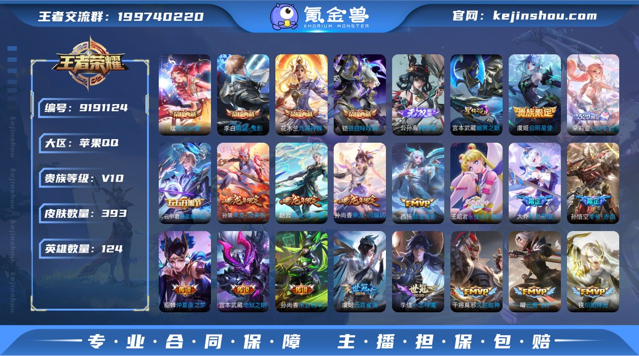 KK7172 苹果Q 可二次 v10 4典...