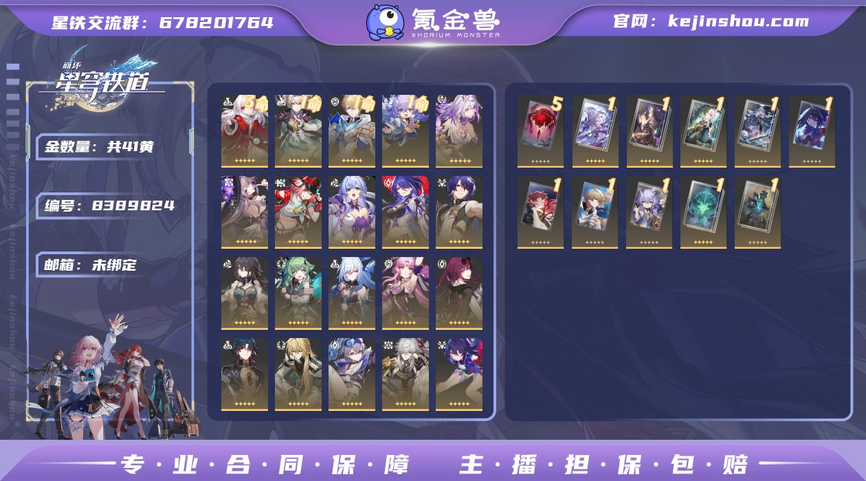 邮箱: 未绑定 开拓者性别: 女 总黄数:...