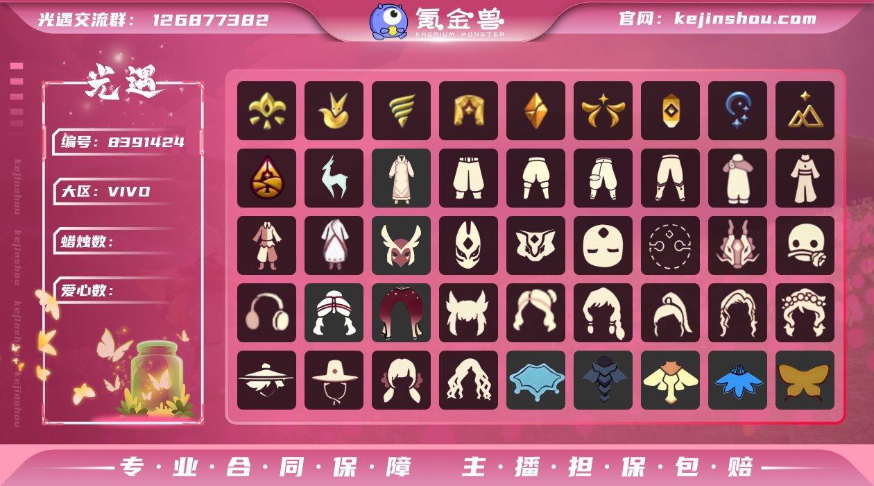 毕业季节：集结季 小王子季 潜海季  表演...