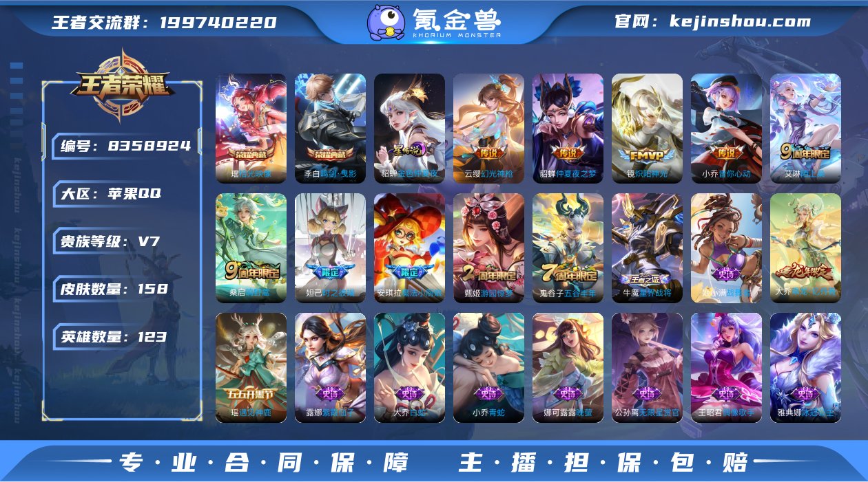 MWZ99876【2典藏5传说1星元V7】...