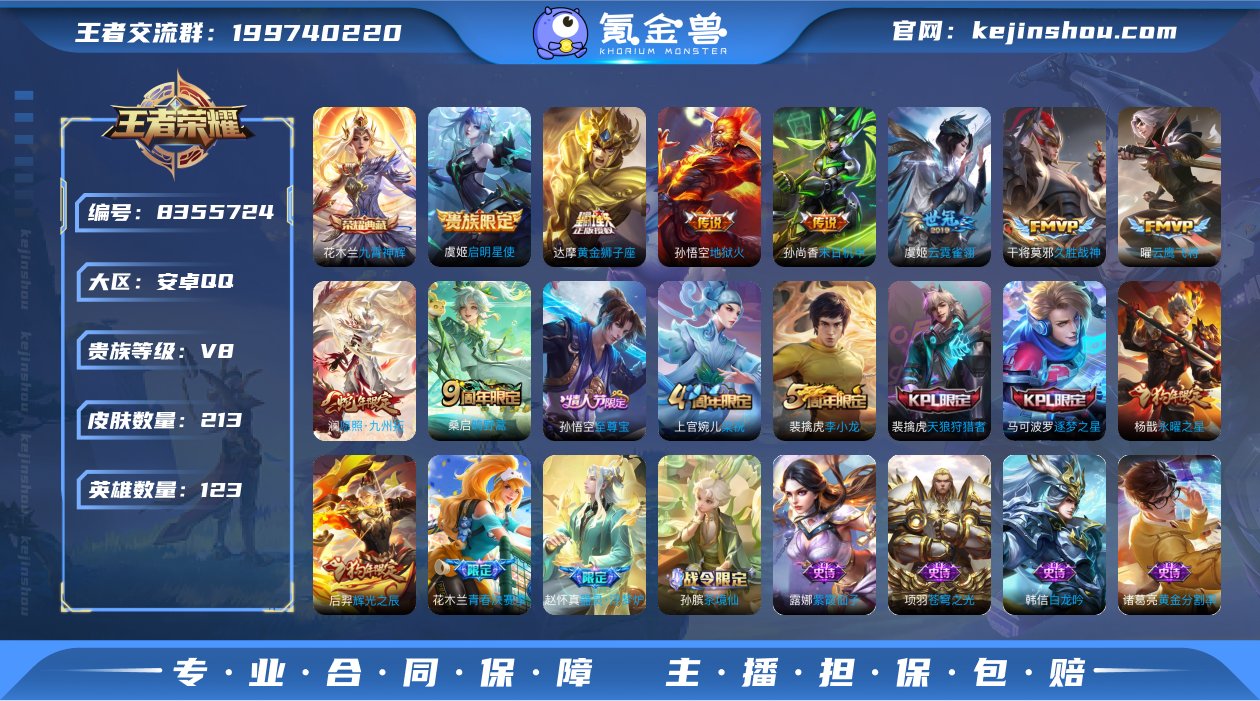 zq可认证安卓（q）区  213皮 10传...