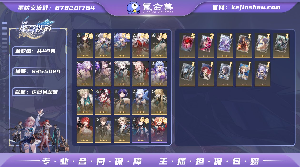 邮箱: 送网易邮箱 开拓者性别: 女 总黄...