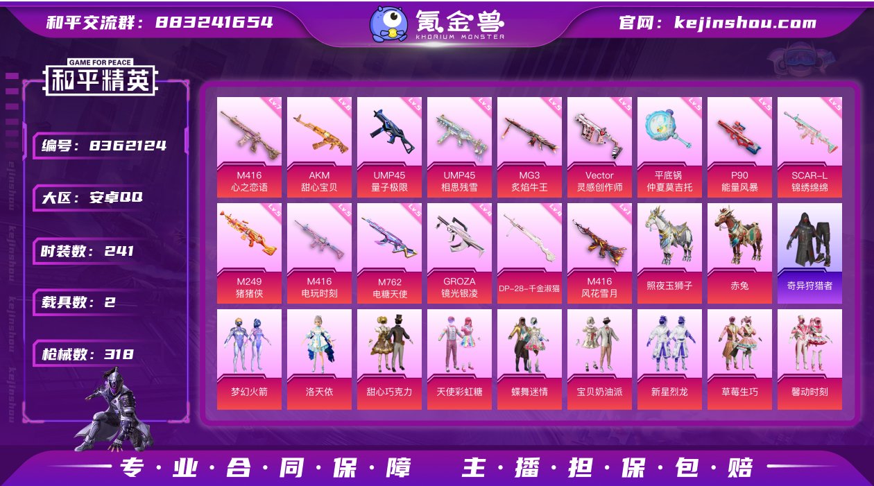 2车31粉15特效巧克力新101"