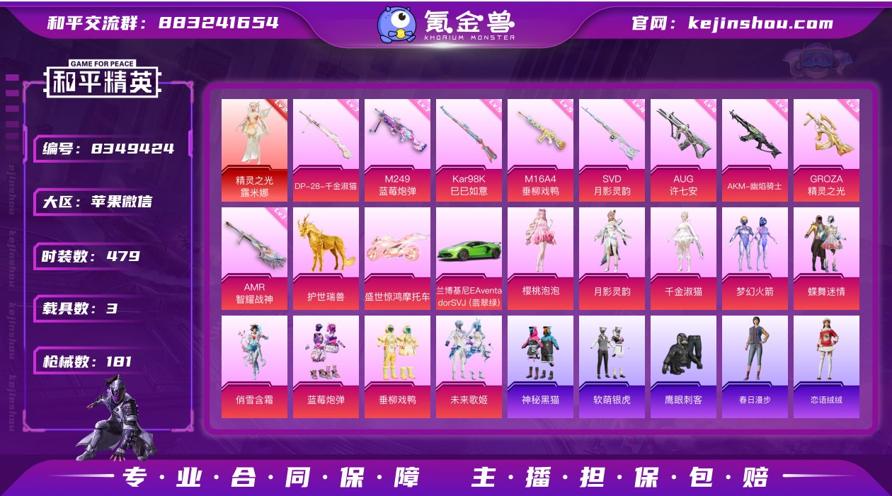 N00277 包脸 苹果V-72157热力...