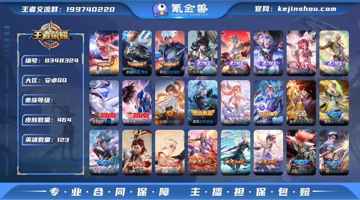 hswz6102安卓q-V10-464皮肤...