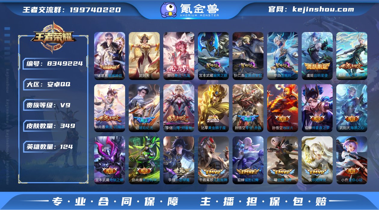 B00457 包脸 安卓q-V9-印记11...