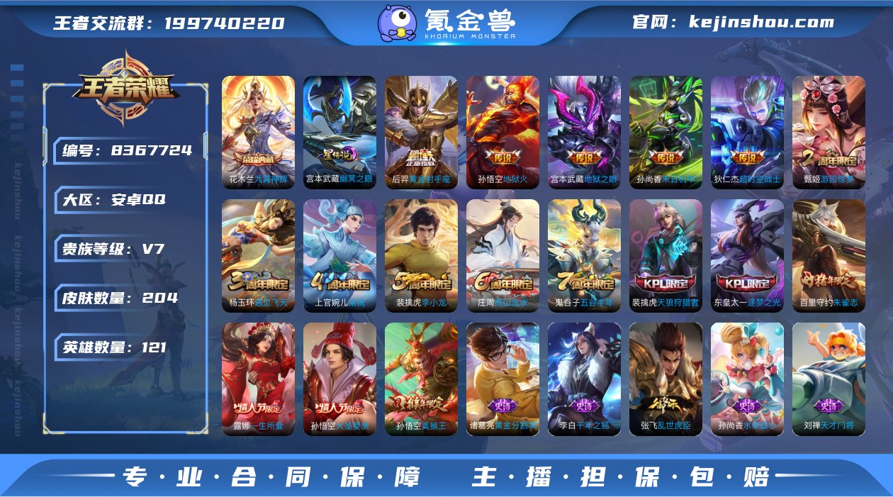 xy12062 有二次【秒换绑，无需等三天...