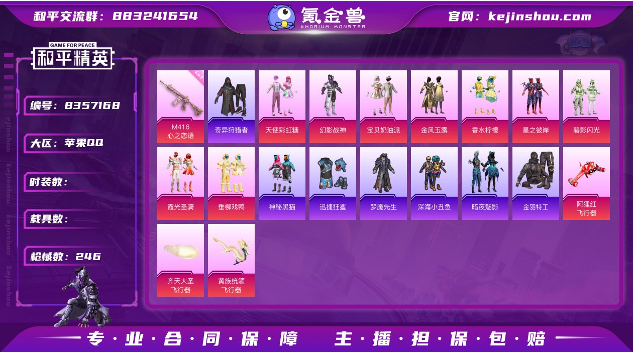 【AZH23】【商品标题】：【宝贝奶油派 ...