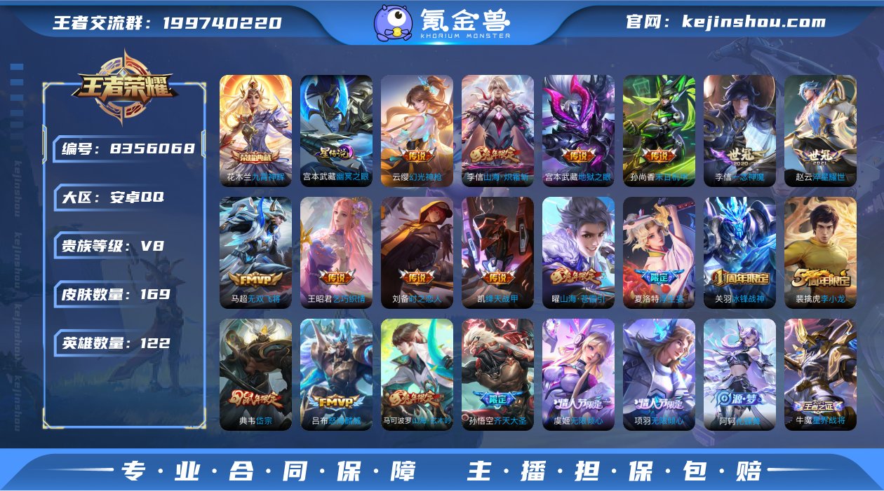 可二次 快贵9 10印记 对抗路29段 打...