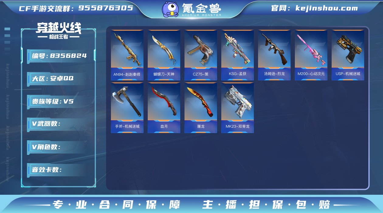 XXQZ15+XXQZ15【M200-幻神...