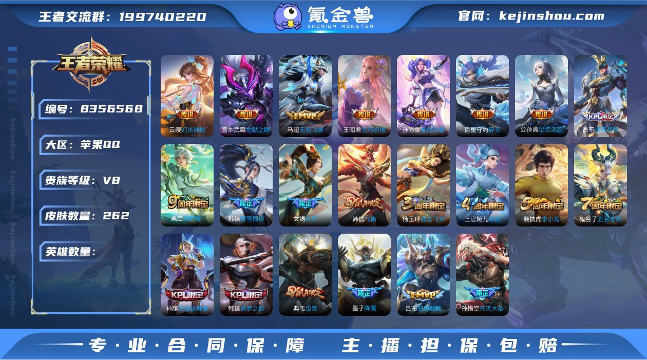 006fs:k1124苹果QQ区【262总...