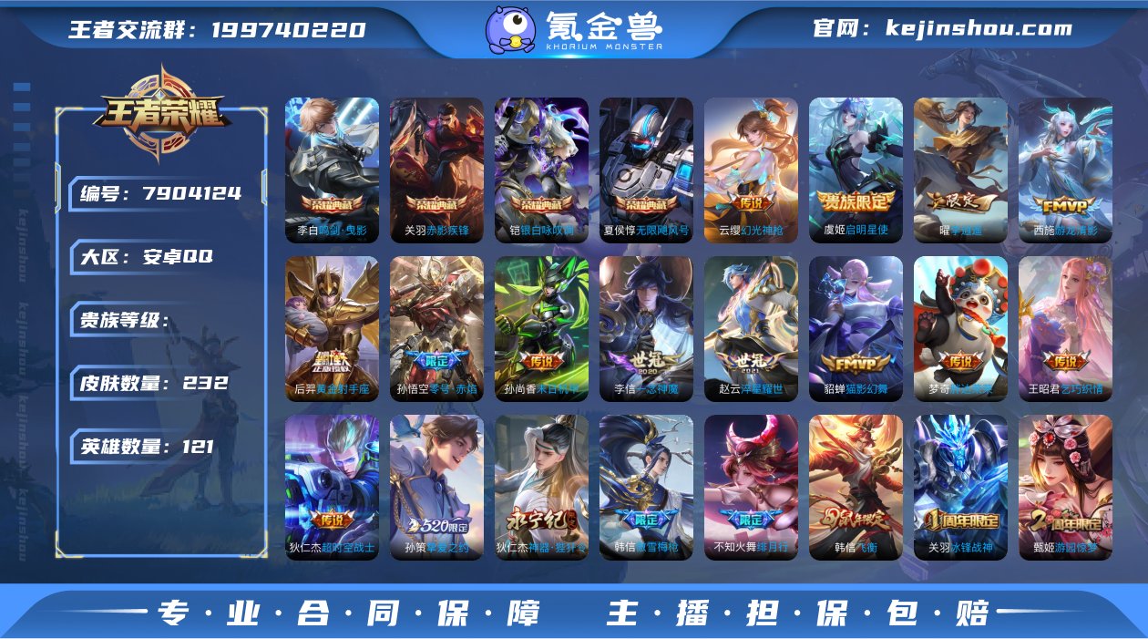 【WZ05465】无双0 典藏4 传说19...