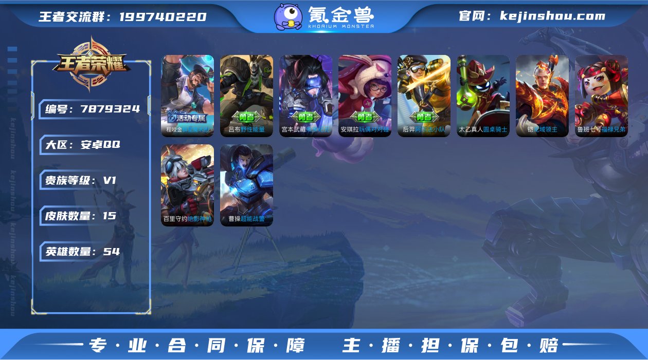 【GZ176337】安卓Q-【包人脸】-英...