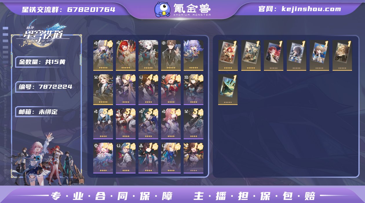 邮箱: 未绑定 开拓者性别: 女 总黄数:...