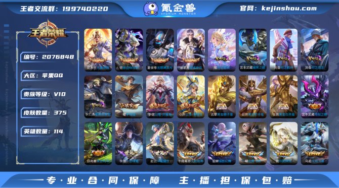 【IOS V10 游走73段 小魔方 4国...