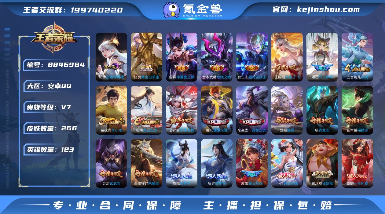 xy12869有二次【秒换绑，无需等三天】...