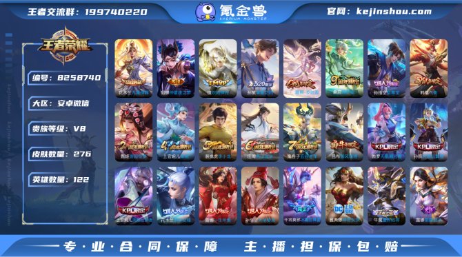 氪金兽