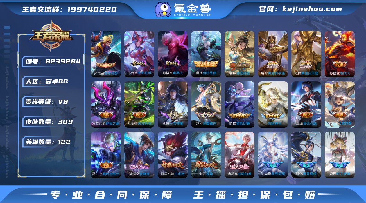 W16QZXRX安卓手Q93区309皮1典...