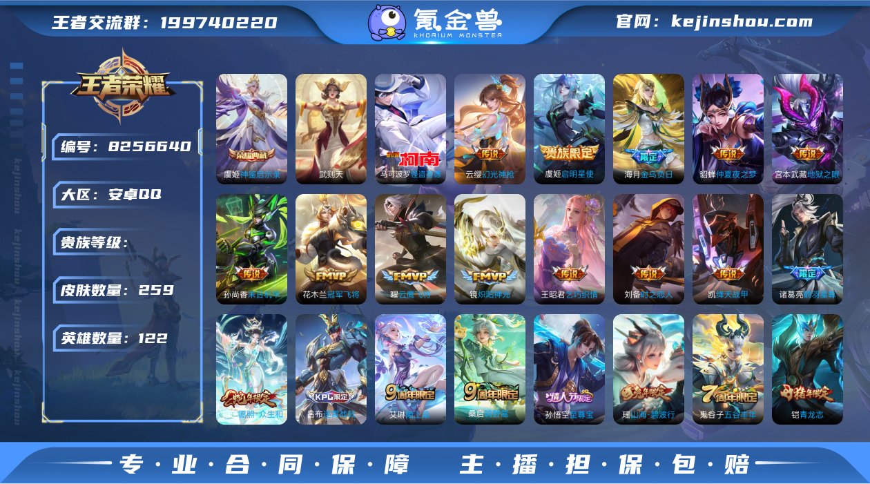 神鉴启示录！怪盗基德！炽阳神光！可二次！B...