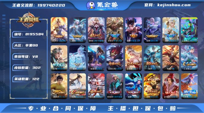 氪金兽