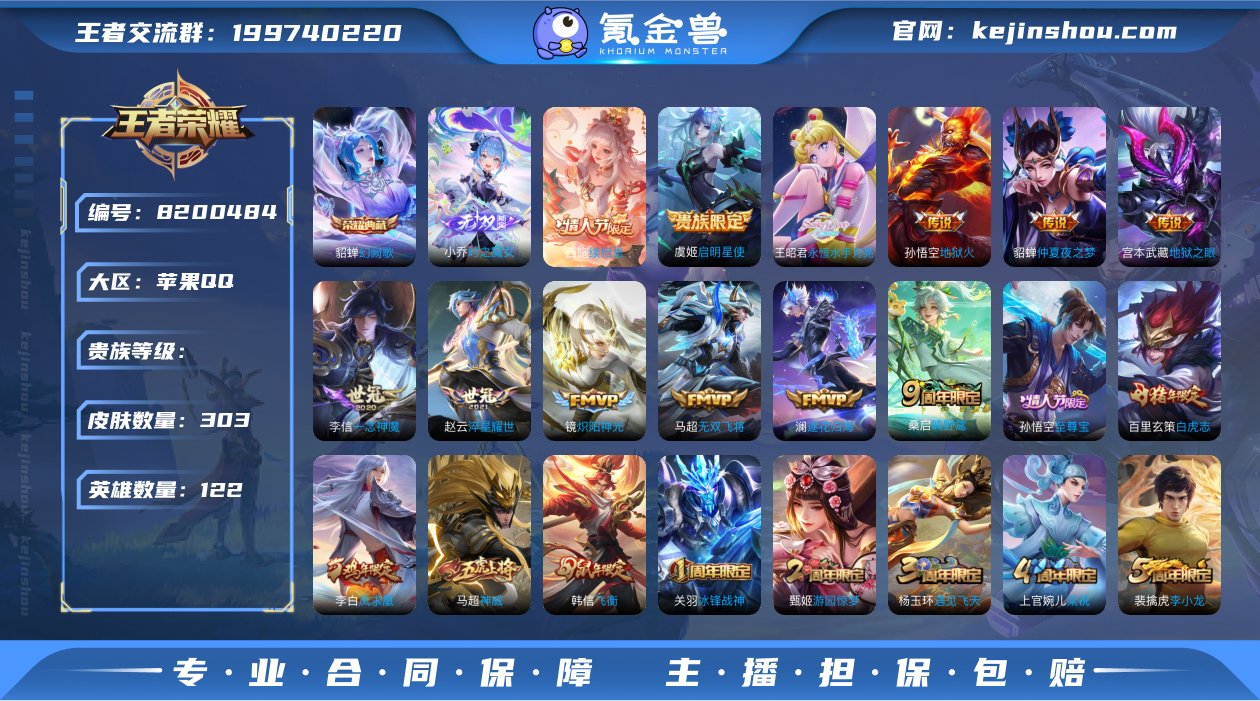 极品女号！幻阙歌！时之魔女！续相思！可二次...