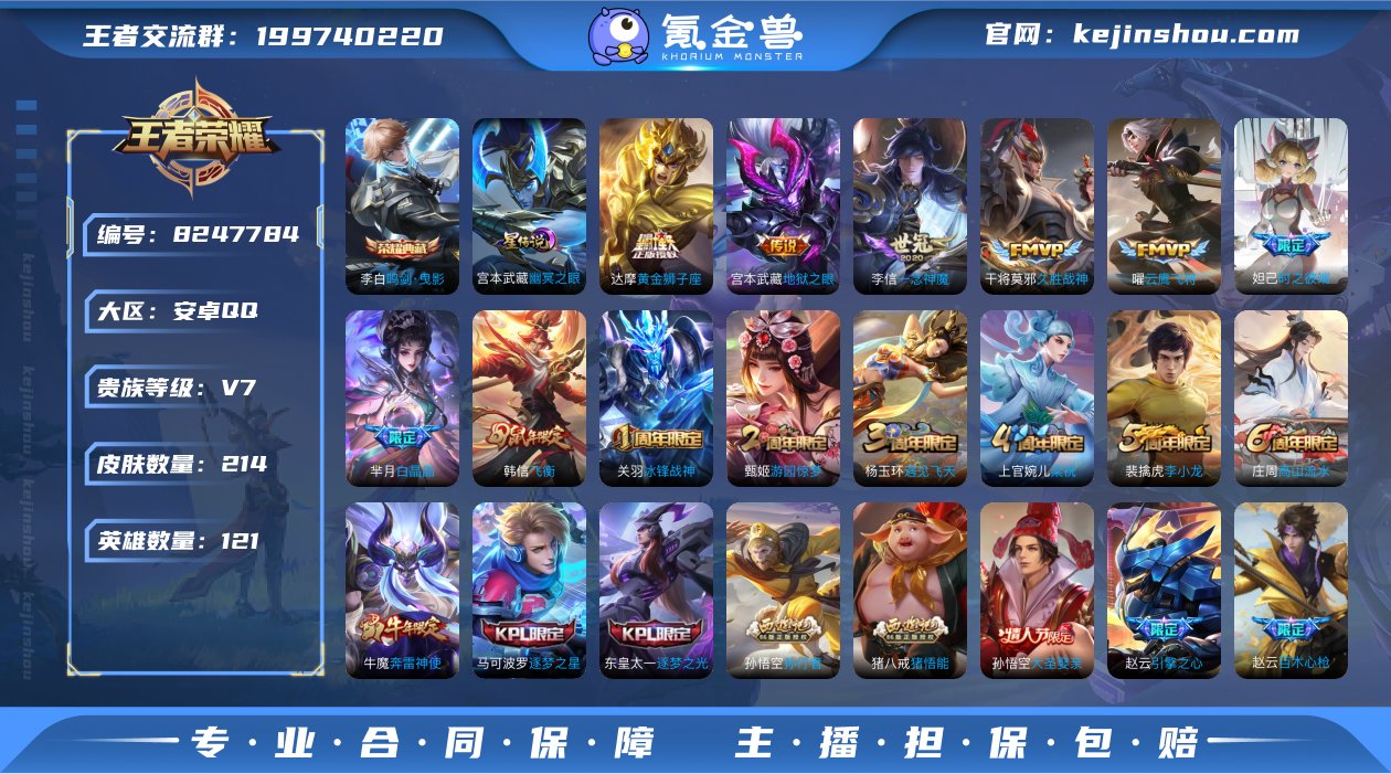 DD9252 安卓Q 可二次 1典藏6传说...