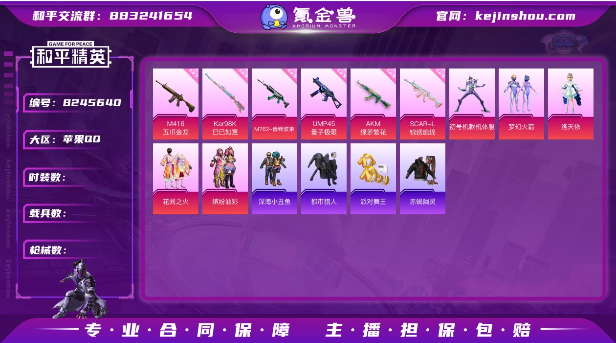果Q可改，17印记，螳螂，赤蝎，都市，金系...