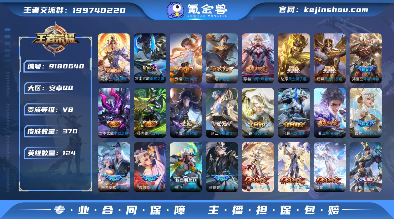 D2749有二次 安卓q-V8-370皮肤...