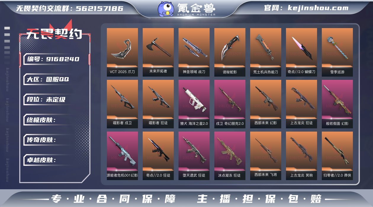 L187579   （奇点2.0套装/西部...