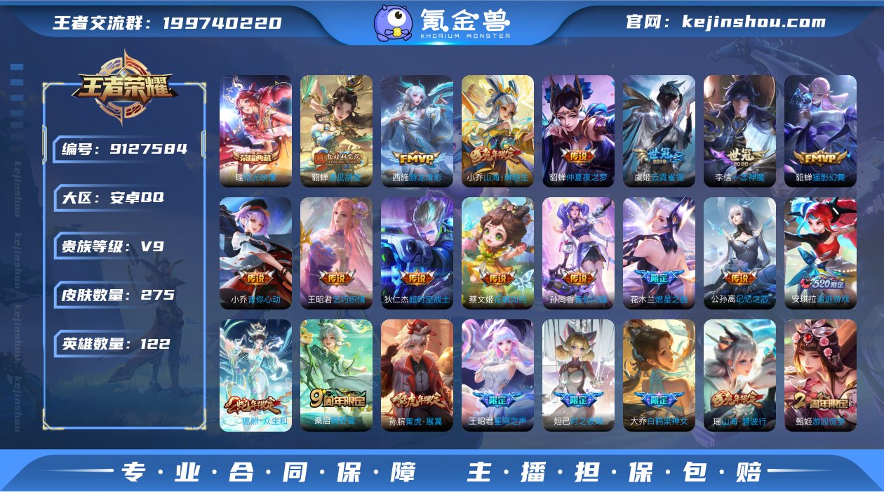 【准v10极品女号瑶典藏基本女皮21个高质...