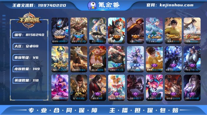 氪金兽