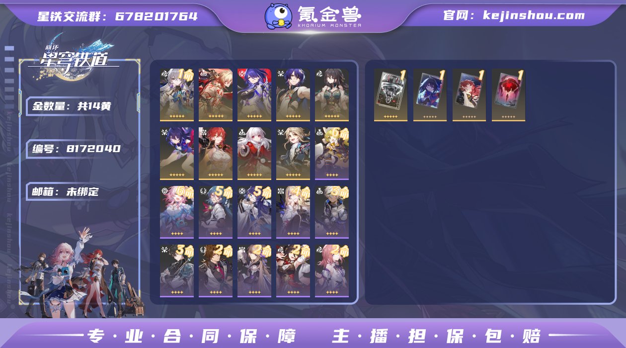 邮箱: 未绑定 开拓者性别: 男 总黄数:...