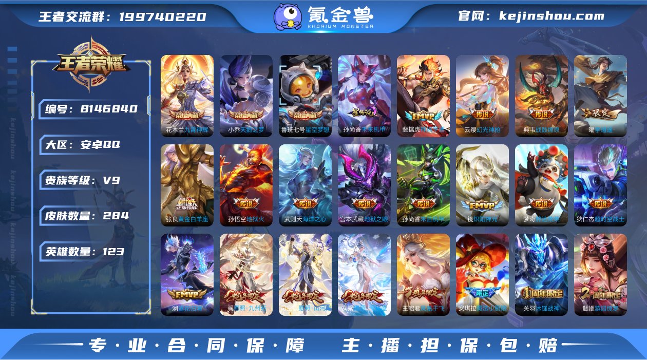李逍遥星空梦想白羊座4金标⭐️13印记中路2...