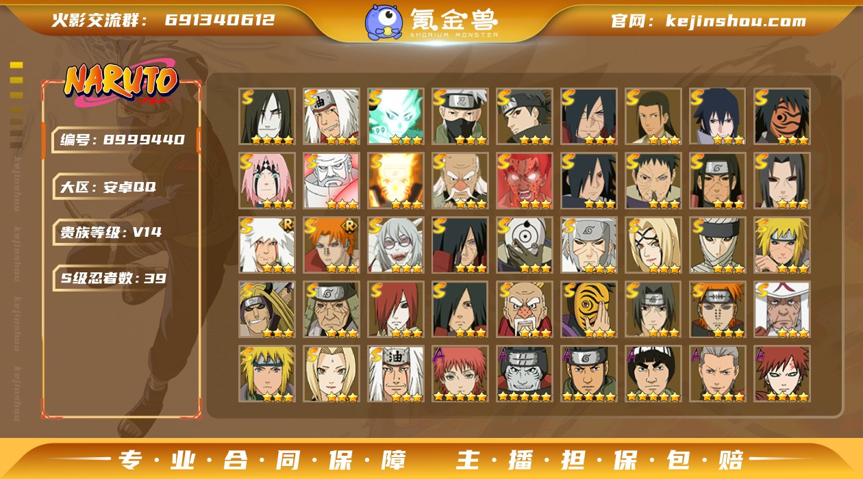 实名: 可修改 贵族等级: V14 区服:...