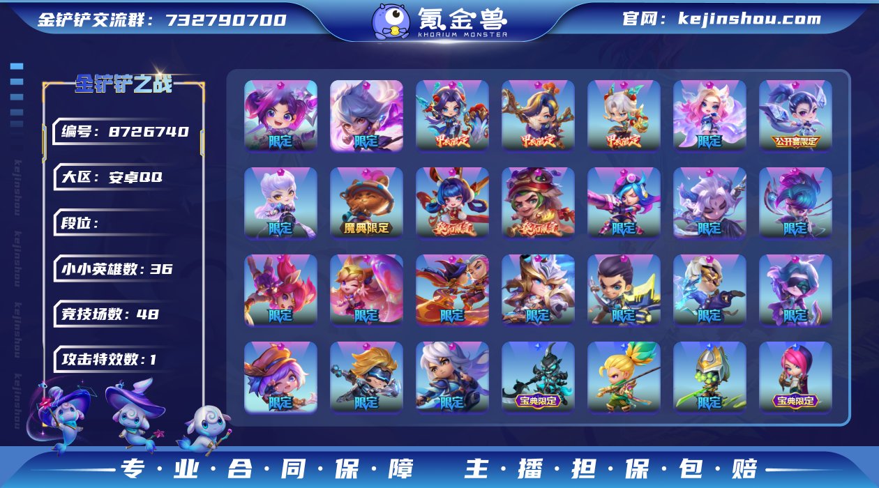 【JCCN84】24神话/36小小英雄/4...