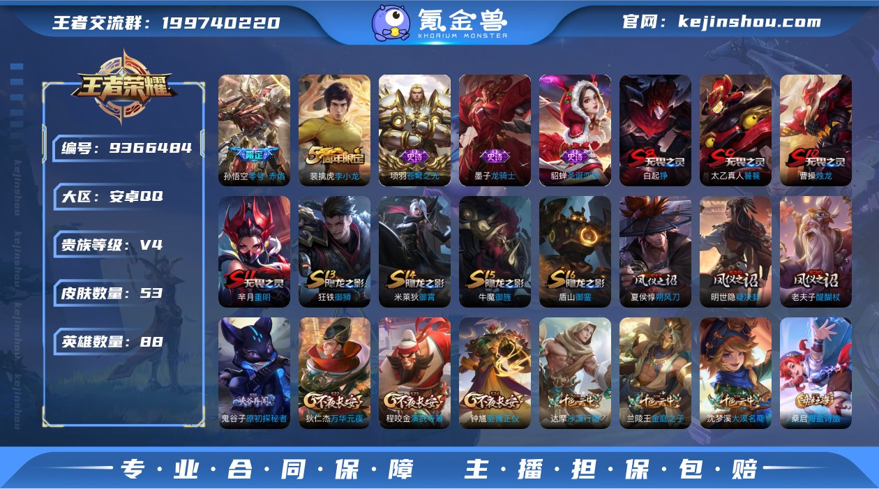 xy13825【秒换绑，无需等三天】V4-...