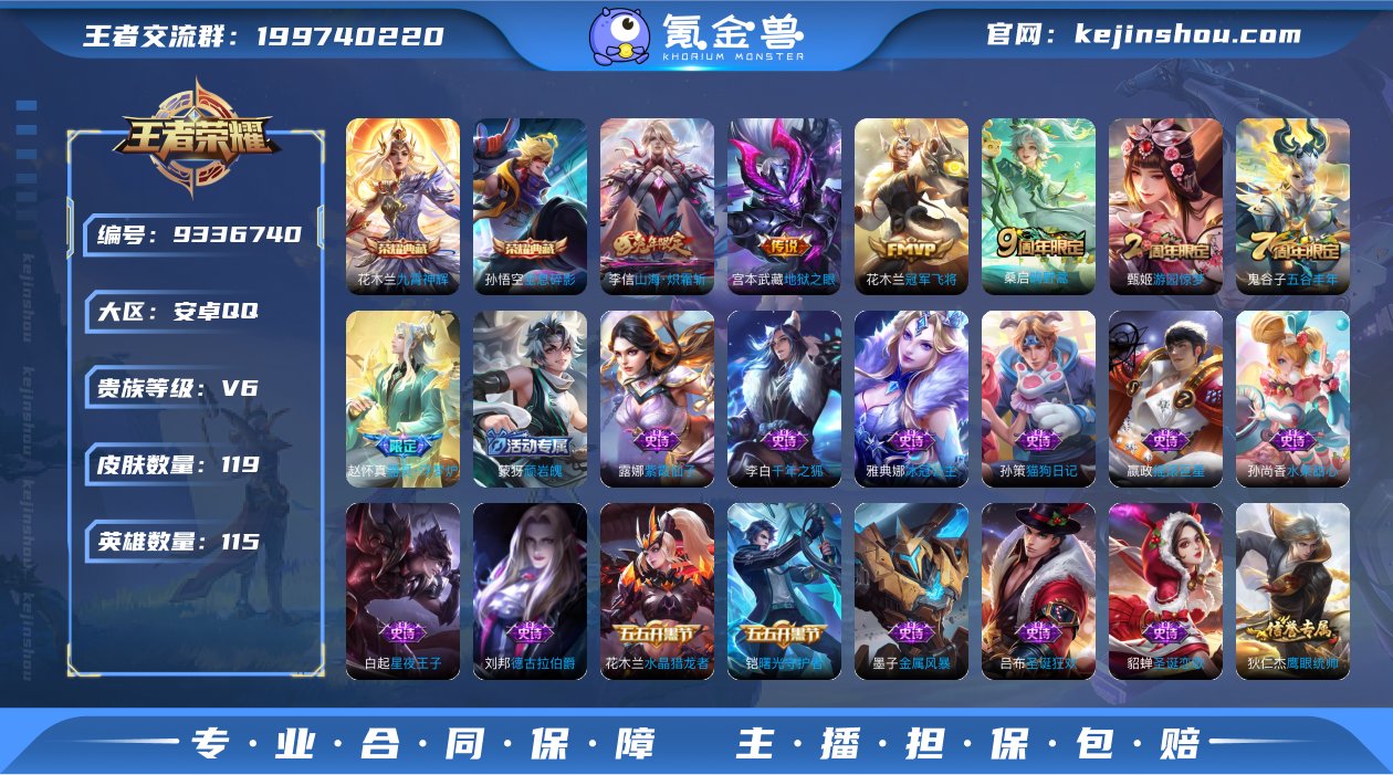 MWZ101300【对抗路48段 大国标花...