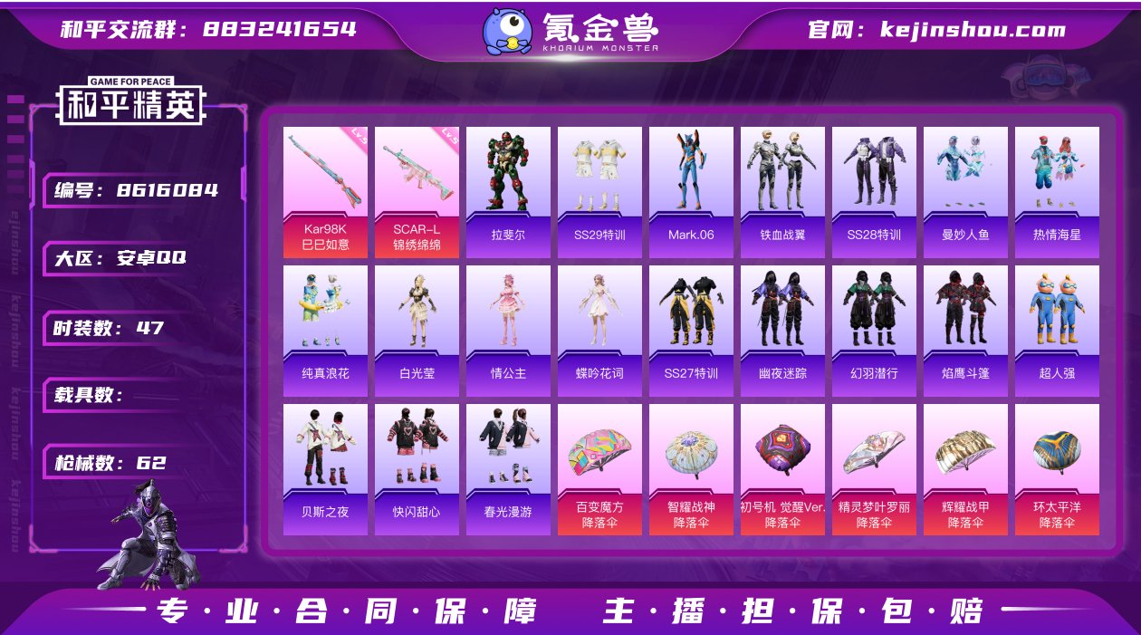 【商品标题】：安卓【精品小号/蓝螳螂/27...