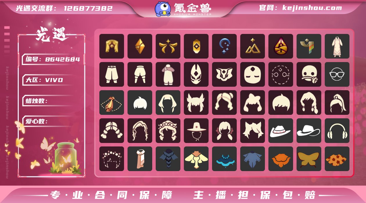 资源：蜡烛1014 爱心157 红烛5 
...