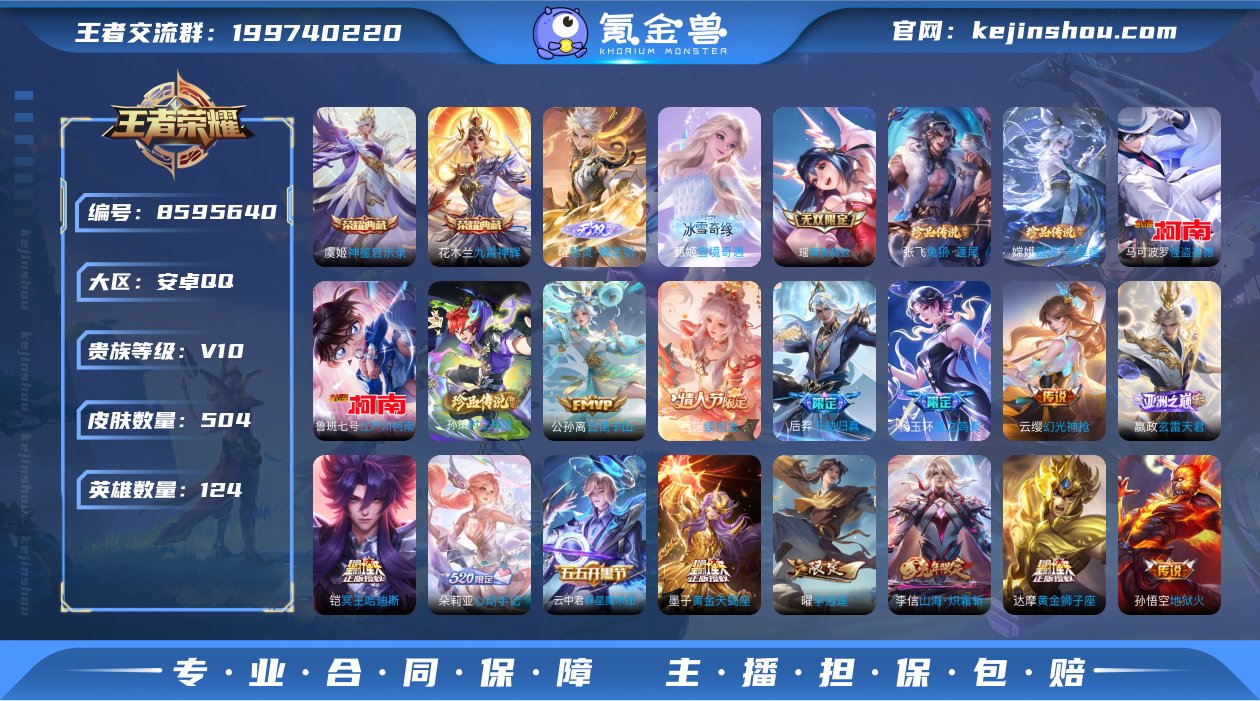 V10 2典藏 3无双 5珍品传说 64传...
