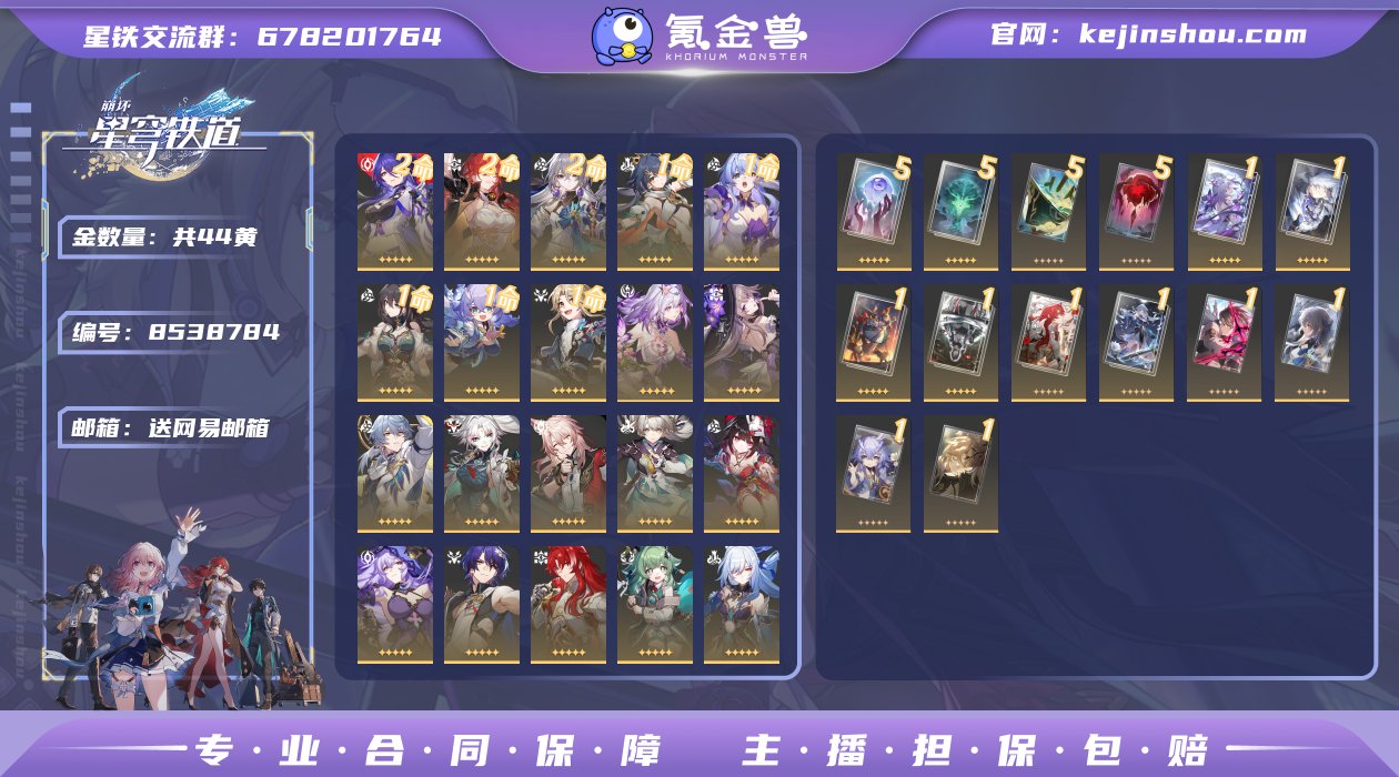邮箱: 送网易邮箱 开拓者性别: 女 总黄...