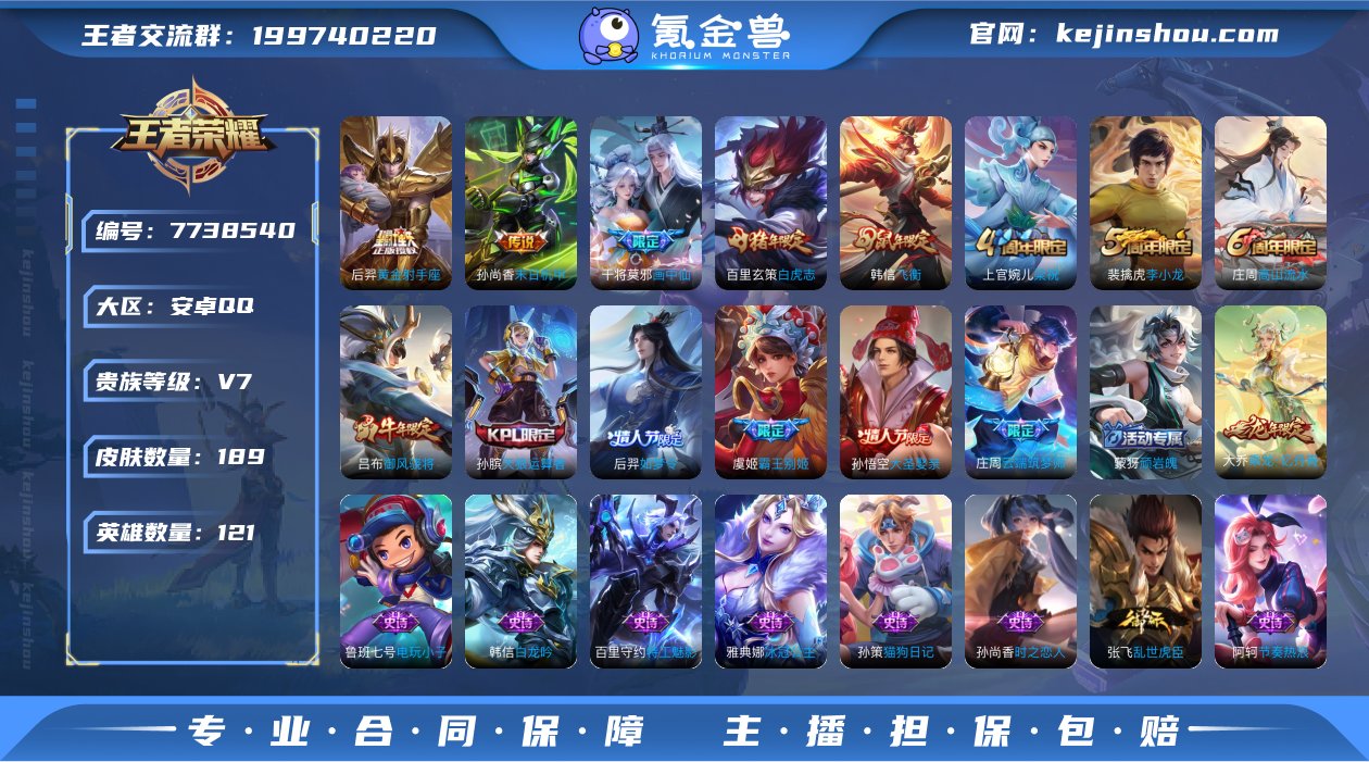 ed - 【小国1.4w廉颇✘游走48段|...